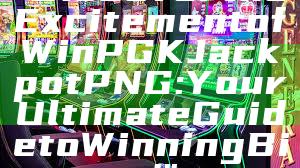 "Discover the Excitement of WinPGK Jackpot PNG: Your Ultimate Guide to Winning Big!"