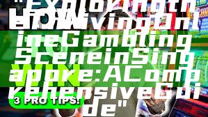 "Exploring the Thriving Online Gambling Scene in Singapore: A Comprehensive Guide"