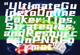 "Ultimate Guide to Online Poker: Tips, Strategies, and Resources in PNG Format"
