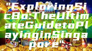 "Exploring Sic Bo: The Ultimate Guide to Playing in Singapore"