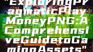 "Exploring Pragmatic Play Money PNG: A Comprehensive Guide to Gaming Assets"