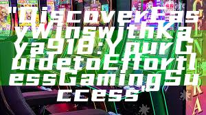 "Discover Easy Wins with Kaya918: Your Guide to Effortless Gaming Success"